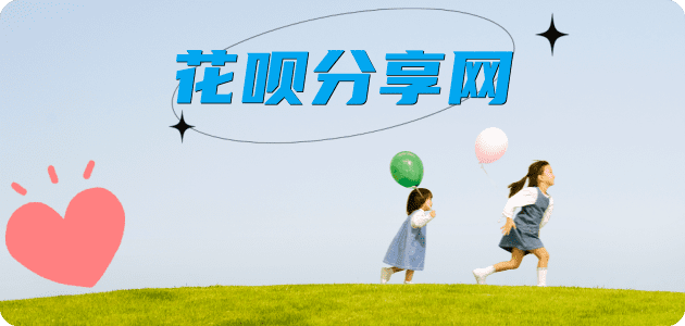 秦皇岛深圳信用卡接单平台☀️诚信信用卡24小时在线靠谱商家推荐